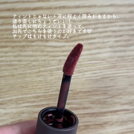 RMK リクイド リップカラー/RMK/口紅を使ったクチコミ(4枚目)