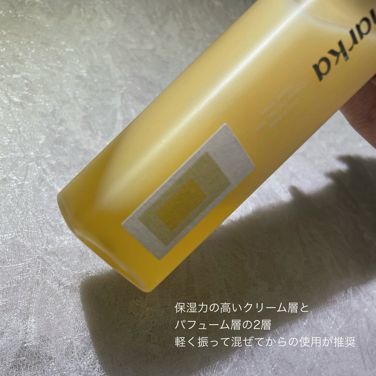 クリーミーベールヘアミスト サンセットハニー/narka/ヘアミストを使ったクチコミ(2枚目)