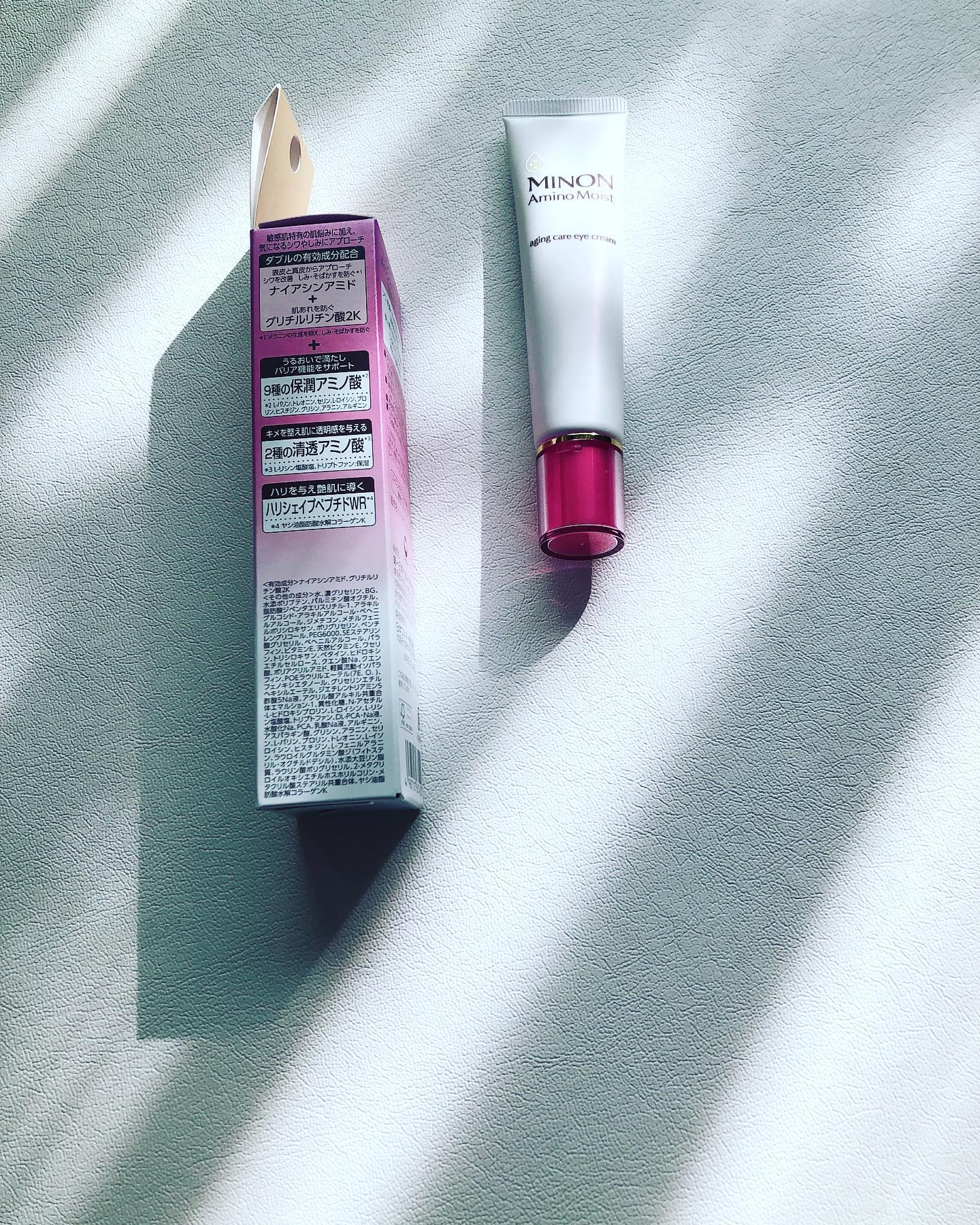 ミノン アミノモイスト モイストチャージ クリーム/ミノン/フェイスクリームを使ったクチコミ（3枚目）