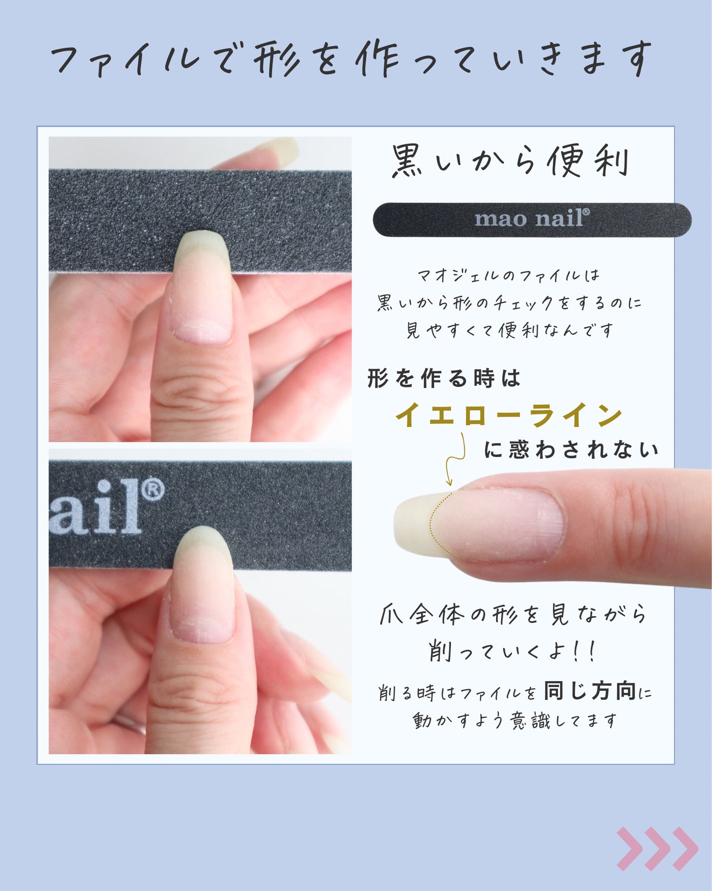 ピタコ/マオネイル/ジェルネイルを使ったクチコミ(5枚目)