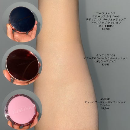 デューパワーヴィーガンクッション 03 ハニー/AMUSE/クッションファンデーションの画像