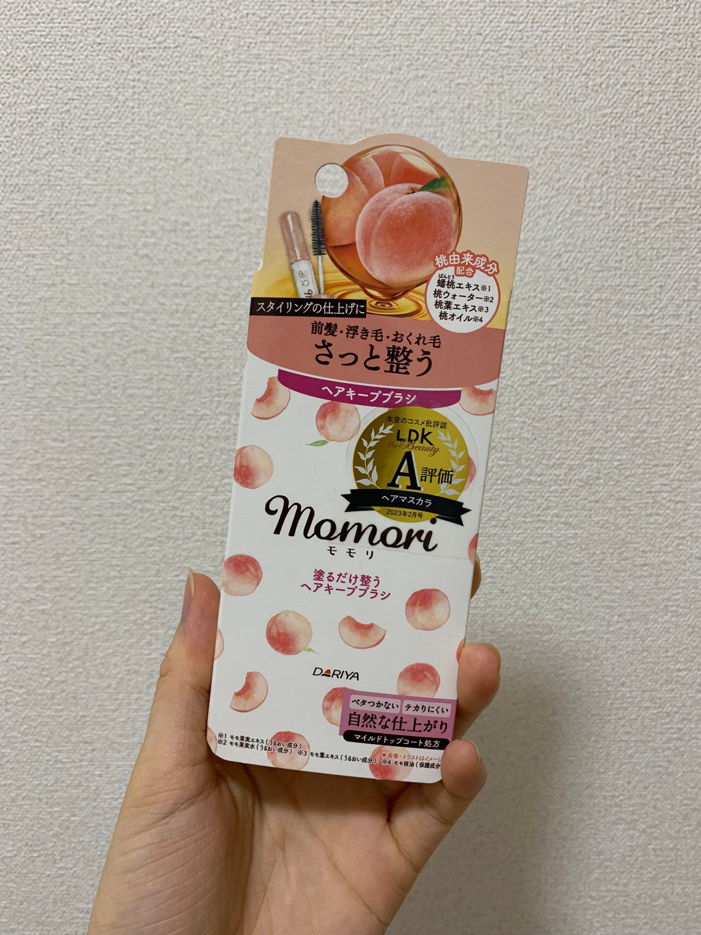 塗るだけ整うヘアキープブラシ/モモリ/その他スタイリングを使ったクチコミ(4枚目)