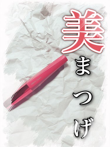「塗るつけまつげ」ロングタイプ/デジャヴュ/マスカラを使ったクチコミ（1枚目）