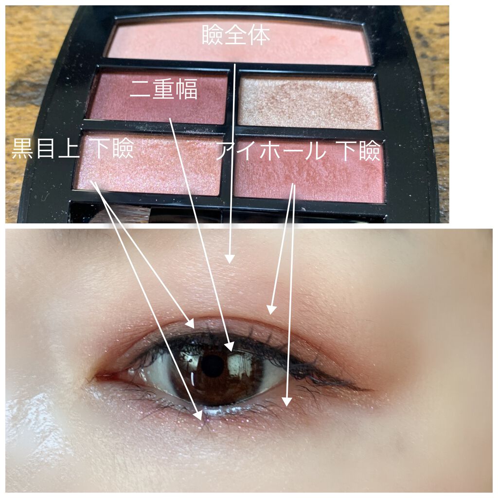 レ ベージュ パレット ルガール/CHANEL/アイシャドウパレットを使ったクチコミ(3枚目)