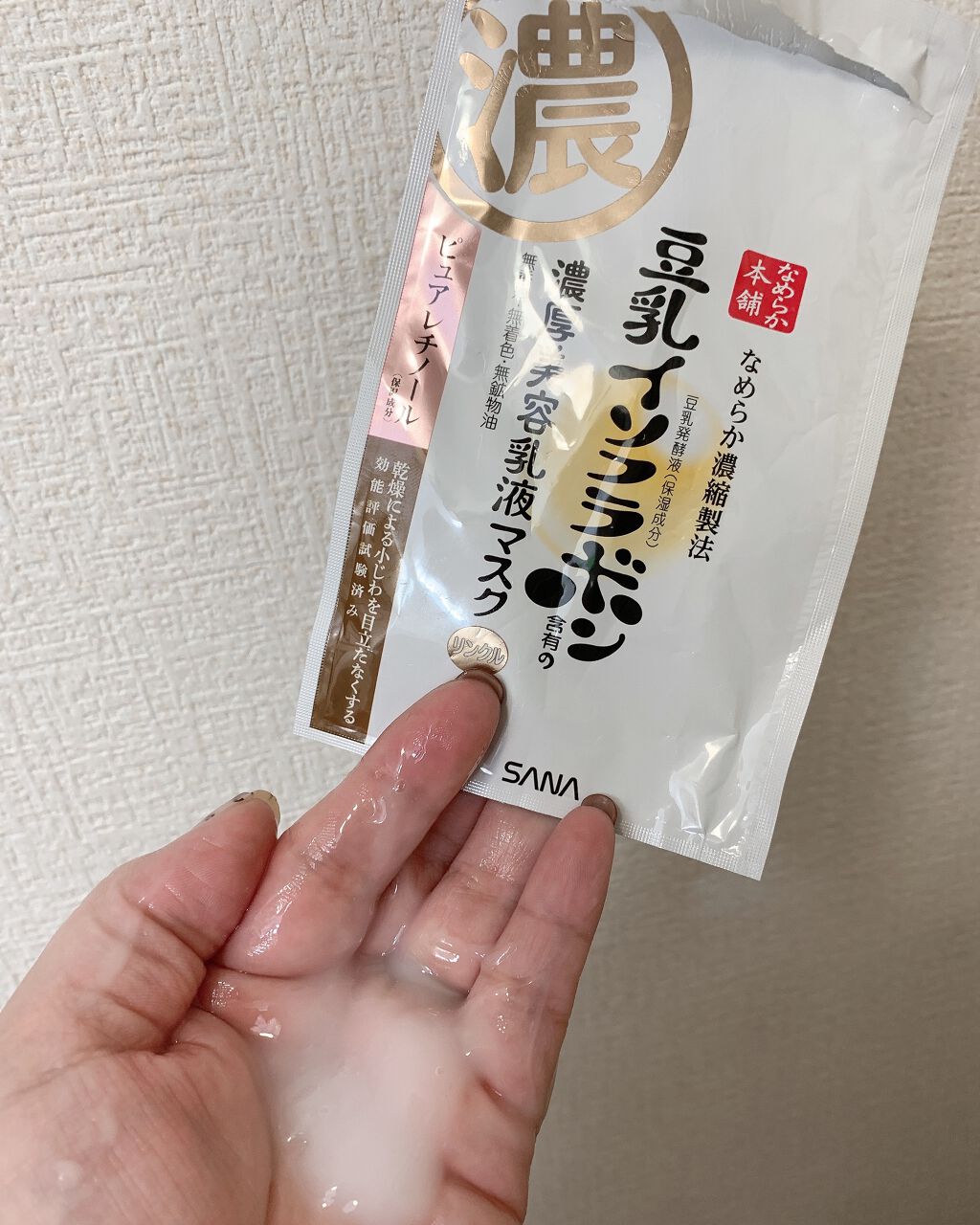 リンクルジェル乳液マスク/なめらか本舗/シートマスク・パックを使ったクチコミ(3枚目)