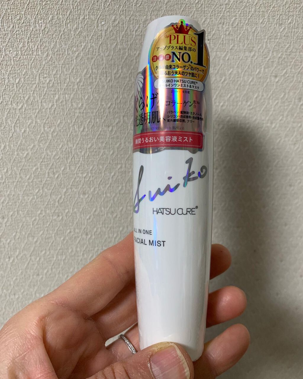 オールインワンミスト/SUIKO HATSUCURE/ミスト状化粧水を使ったクチコミ（1枚目）