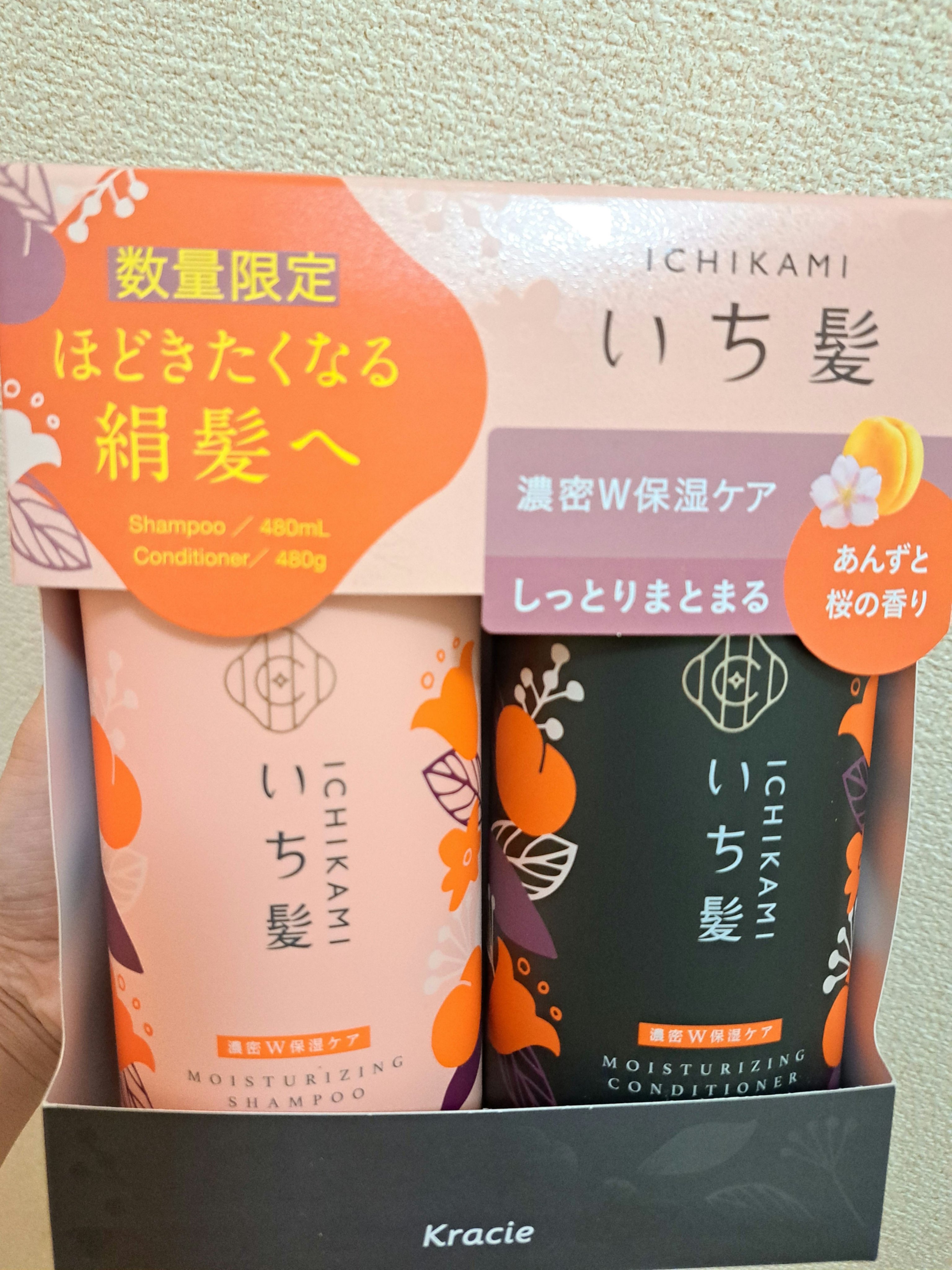 濃密W保湿ケア シャンプー／コンディショナー  コンディショナー 480g/いち髪/市販シャンプーを使ったクチコミ（1枚目）