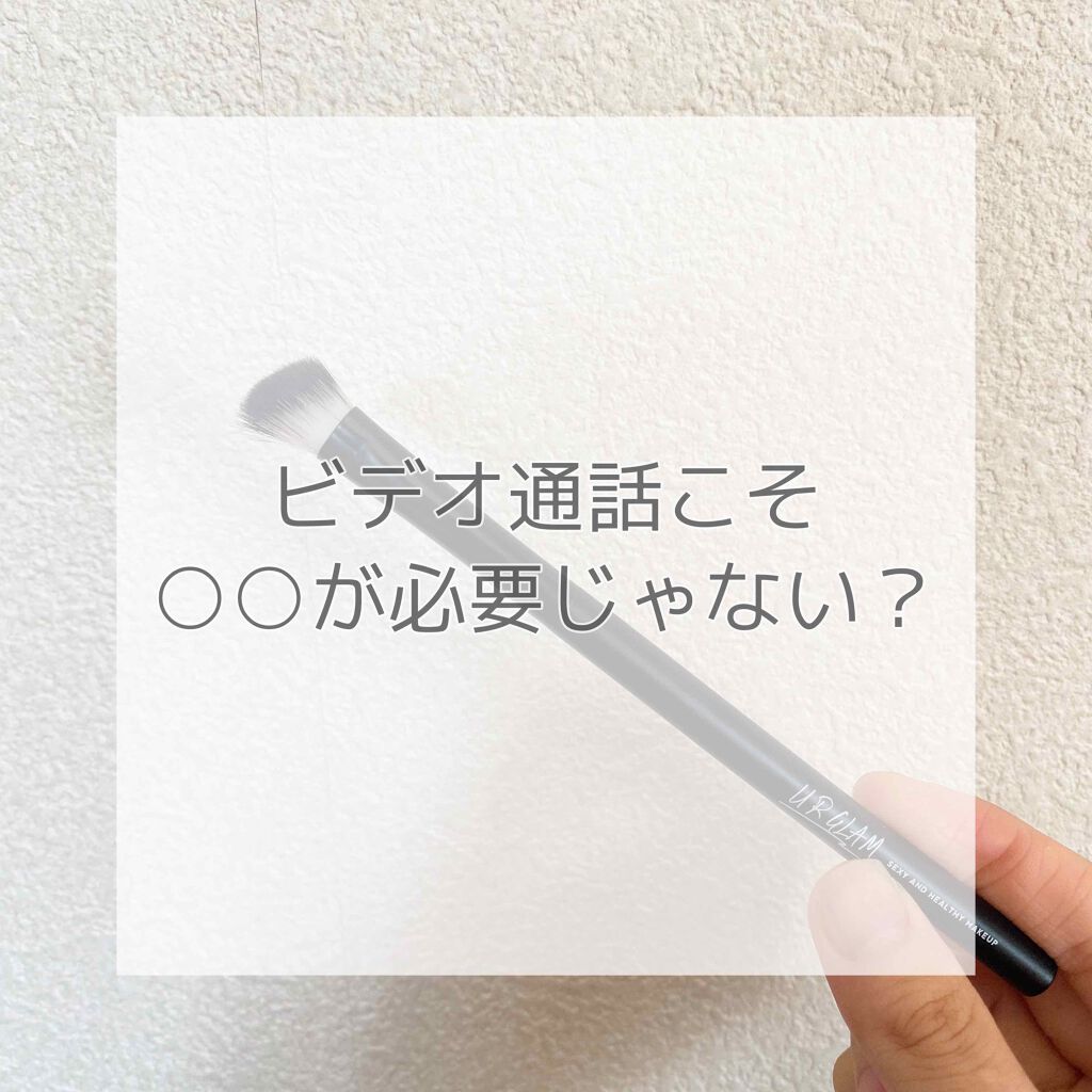 UR GLAM　SHADING BRUSH/U R GLAM/メイクブラシを使ったクチコミ（1枚目）