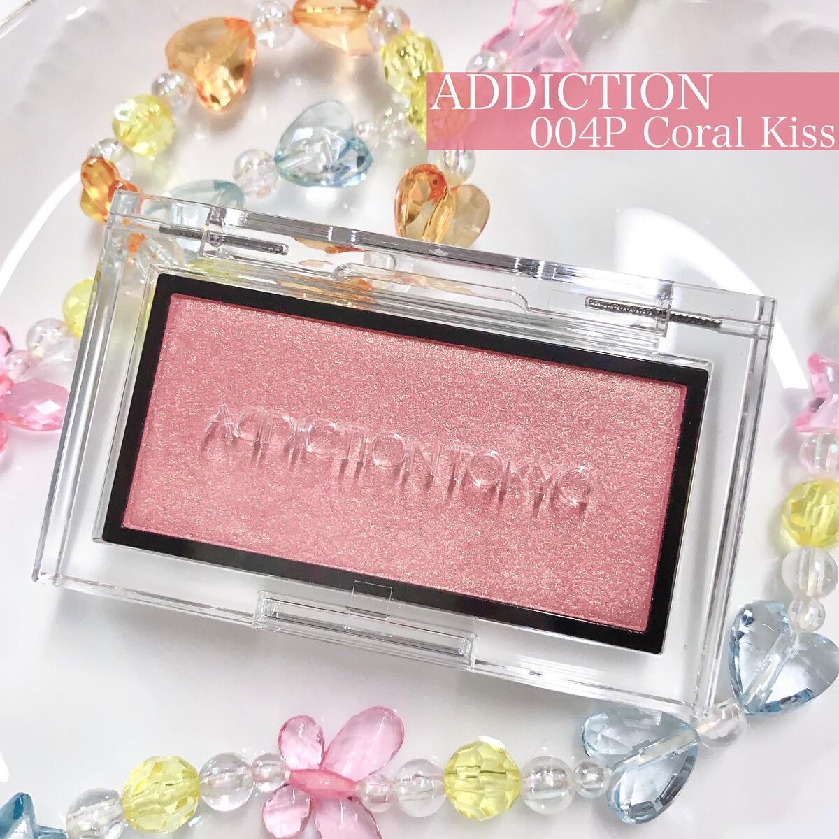 アディクション ザ ブラッシュ パール/ADDICTION/パウダーチークを使ったクチコミ(1枚目)