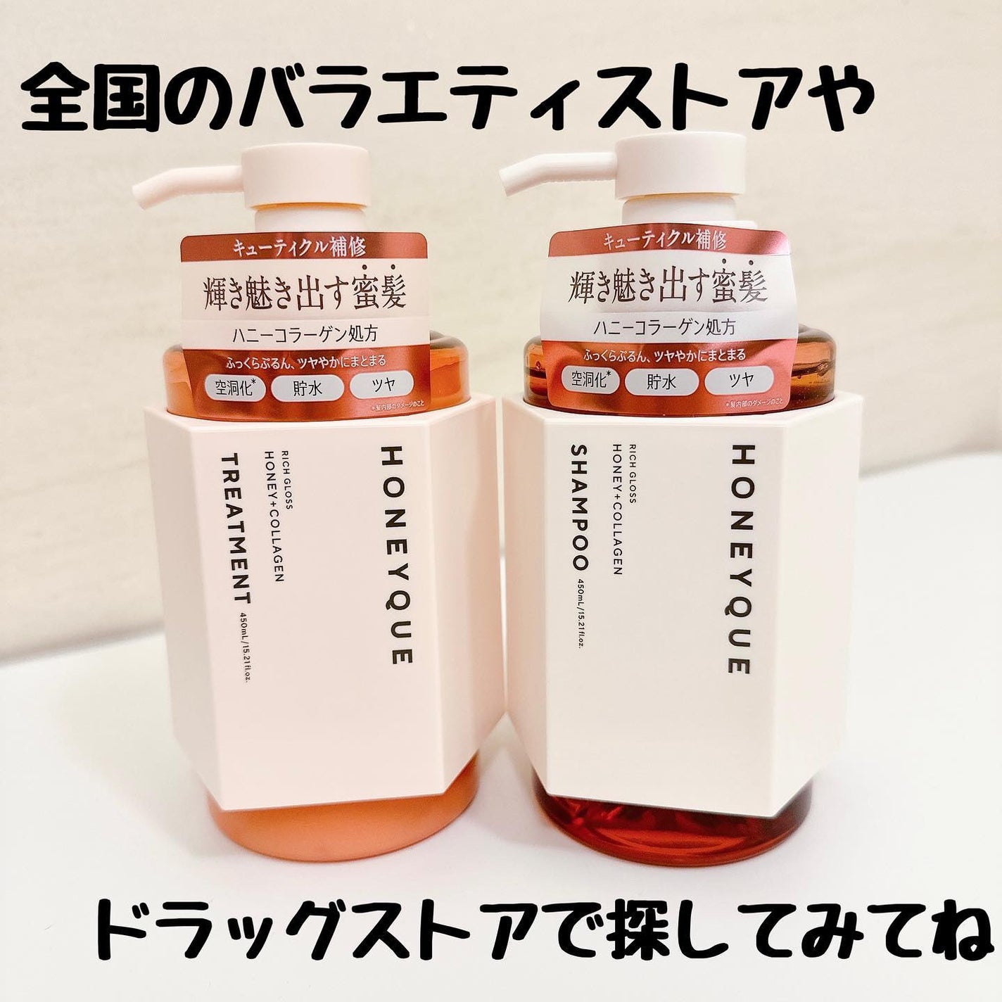 リッチグロス シャンプー シャイニー/ヘアトリートメント シャイニー/ハニーク/市販シャンプーを使ったクチコミ(5枚目)