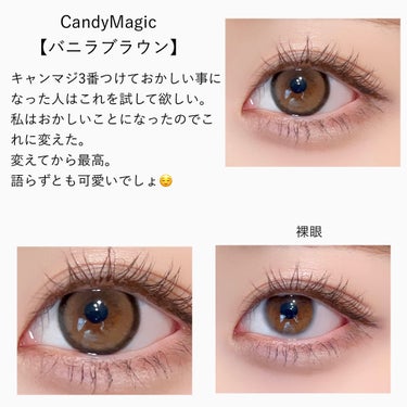 secretcandymagic 1day(シークレットキャンディーマジック）/secret candymagic/ワンデー（１DAY）カラコンを使ったクチコミ（2枚目）