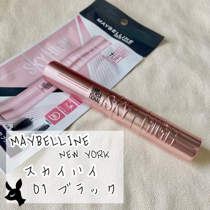 スカイハイ/MAYBELLINE NEW YORK/マスカラを使ったクチコミ(1枚目)