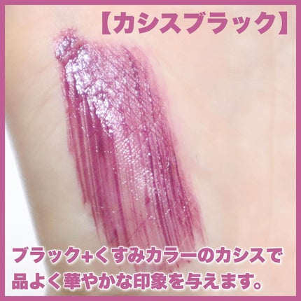 「塗るつけまつげ」ロングタイプ/デジャヴュ/マスカラを使ったクチコミ(4枚目)