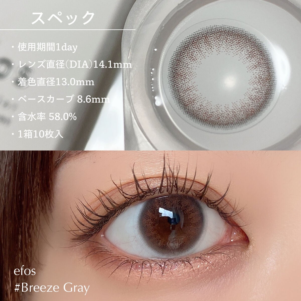 エフォス/MORECONTACT/カラーコンタクトレンズを使ったクチコミ(2枚目)