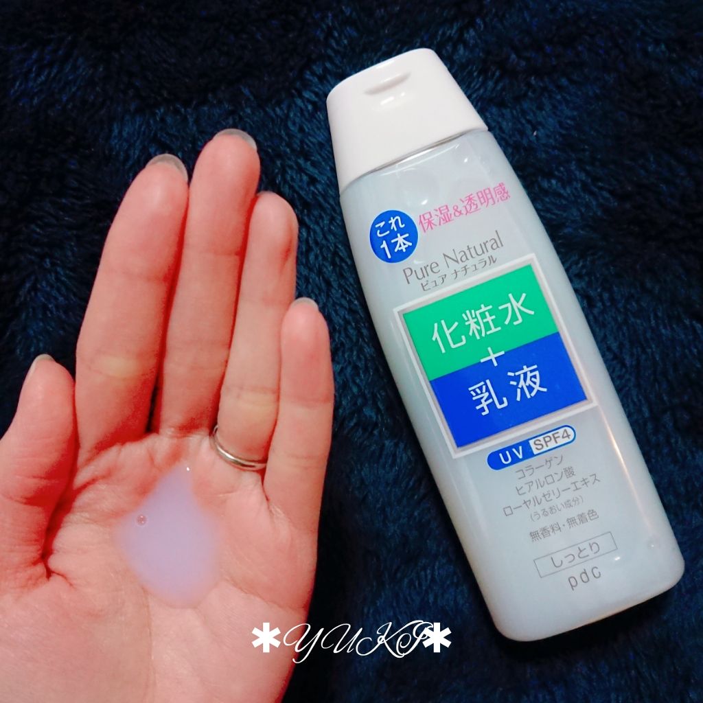 ピュア ナチュラル エッセンスローション UV(旧)/pdc/乳液を使ったクチコミ（2枚目）