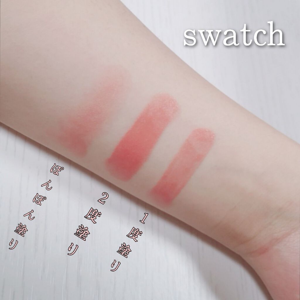 メルティールミナスルージュ(ティントタイプ)/キャンメイク/リップティントを使ったクチコミ(3枚目)