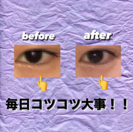 目元ふっくらクリーム NC/なめらか本舗/アイケア・アイクリームを使ったクチコミ(4枚目)