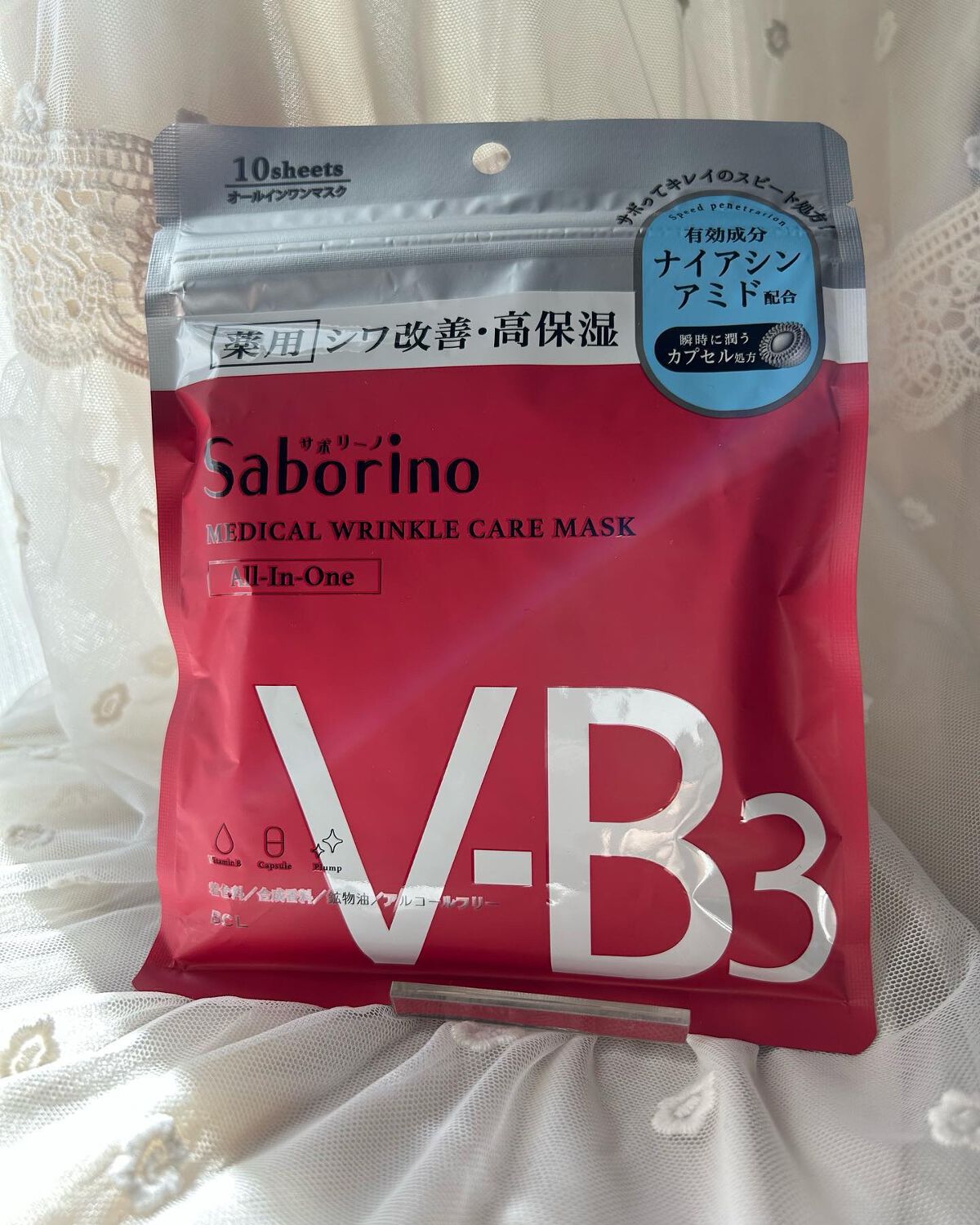 薬用 ひたっとマスク WR /サボリーノ/シートマスク・パックを使ったクチコミ(7枚目)