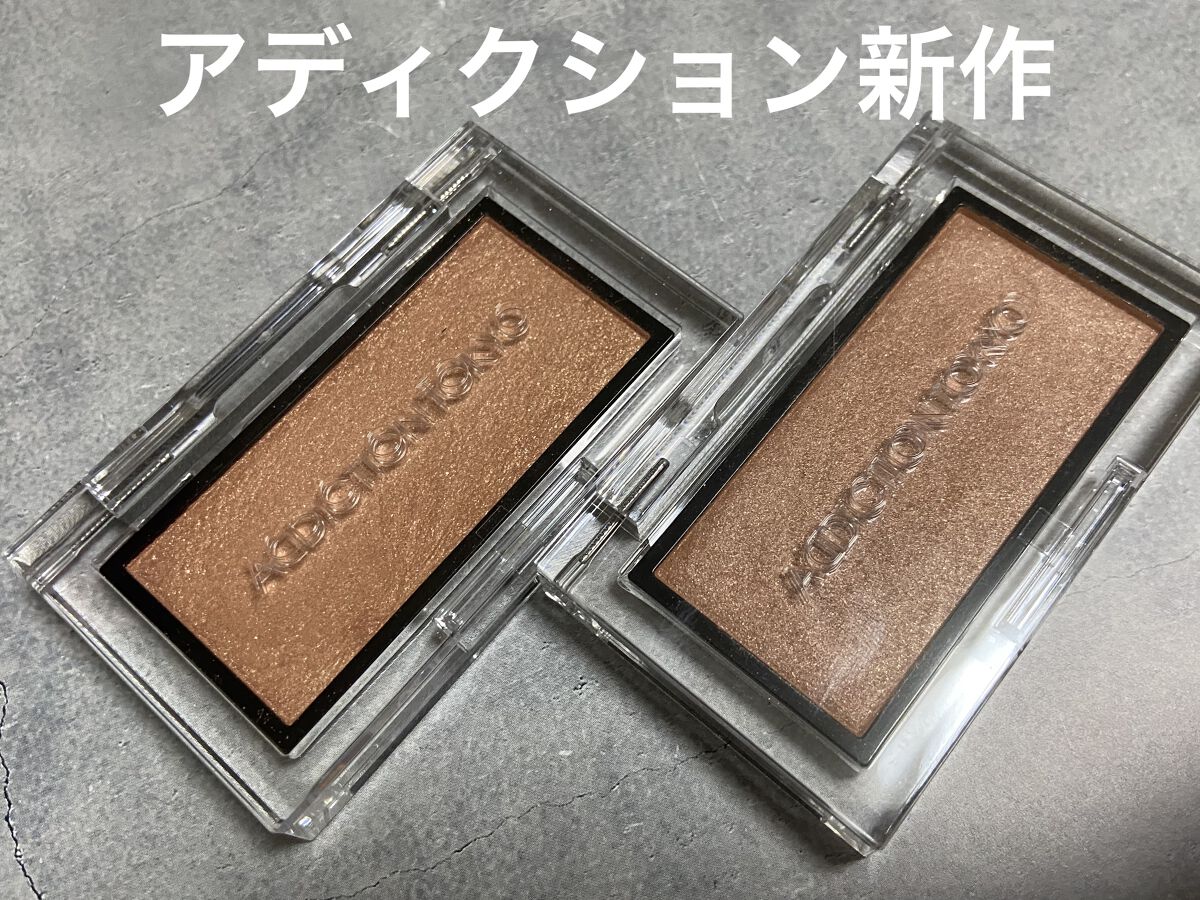 アディクション ザ ブラッシュ ニュアンサー 101N Sun Longing/ADDICTION/パウダーチークを使ったクチコミ（1枚目）