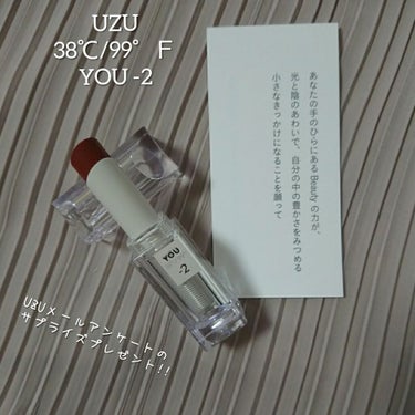 38℃/99℉ LIPSTICK  ＜YOU＞/UZU BY FLOWFUSHI/口紅を使ったクチコミ（1枚目）