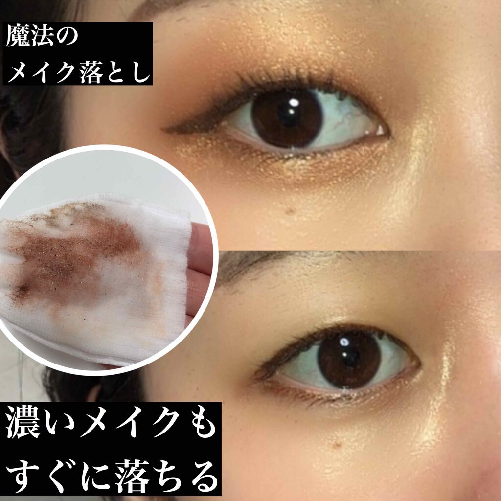 ミセラーアイメイクアップリムーバー/ビフェスタ/ポイントメイクリムーバーを使ったクチコミ(1枚目)