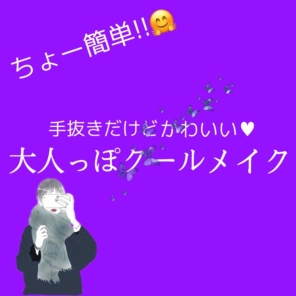 ルックアット マイアイズ/ETUDE/単色アイシャドウを使ったクチコミ（1枚目）