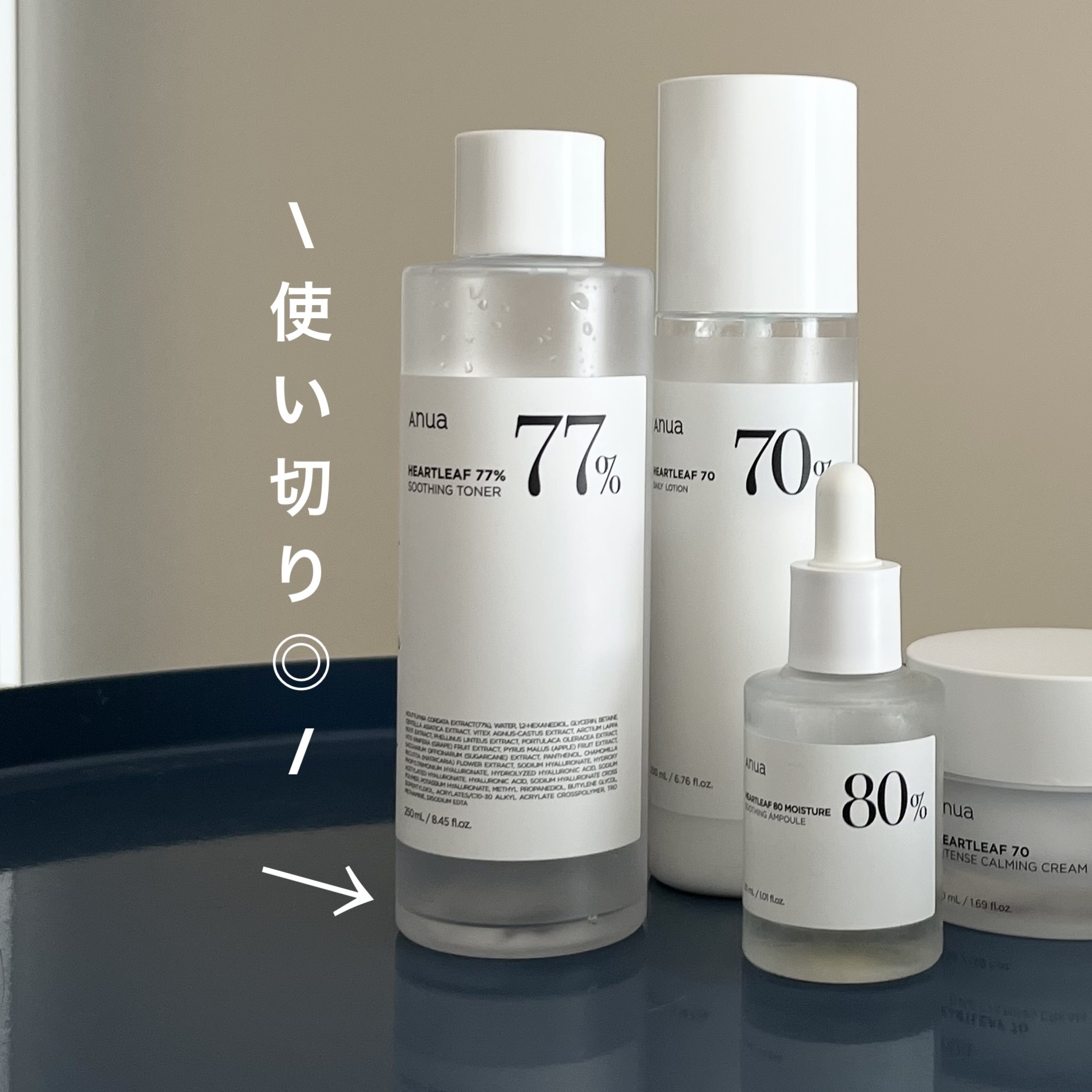 を使ったクチコミ（2枚目）