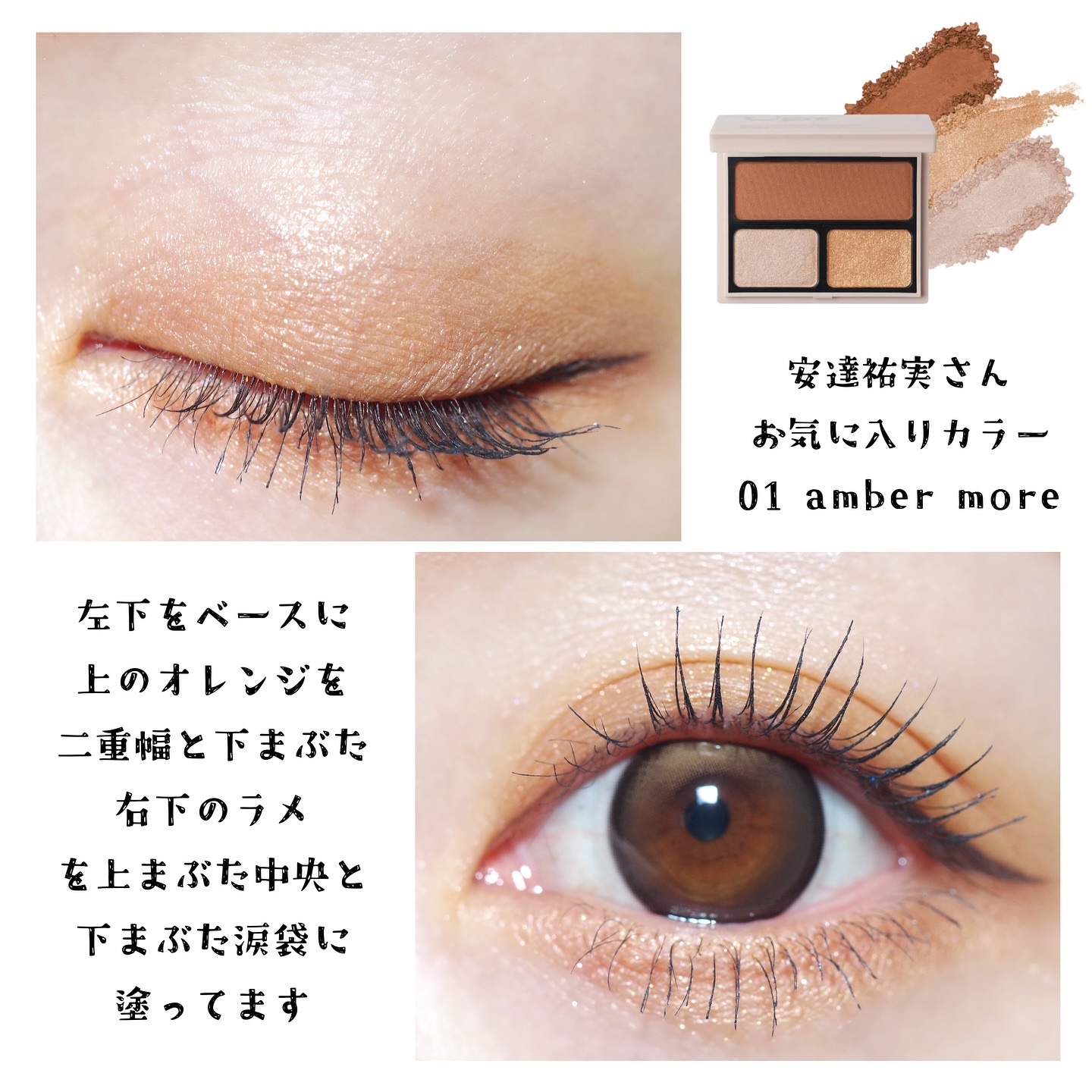 アイカラーパレット/Upt/アイシャドウパレットを使ったクチコミ（3枚目）