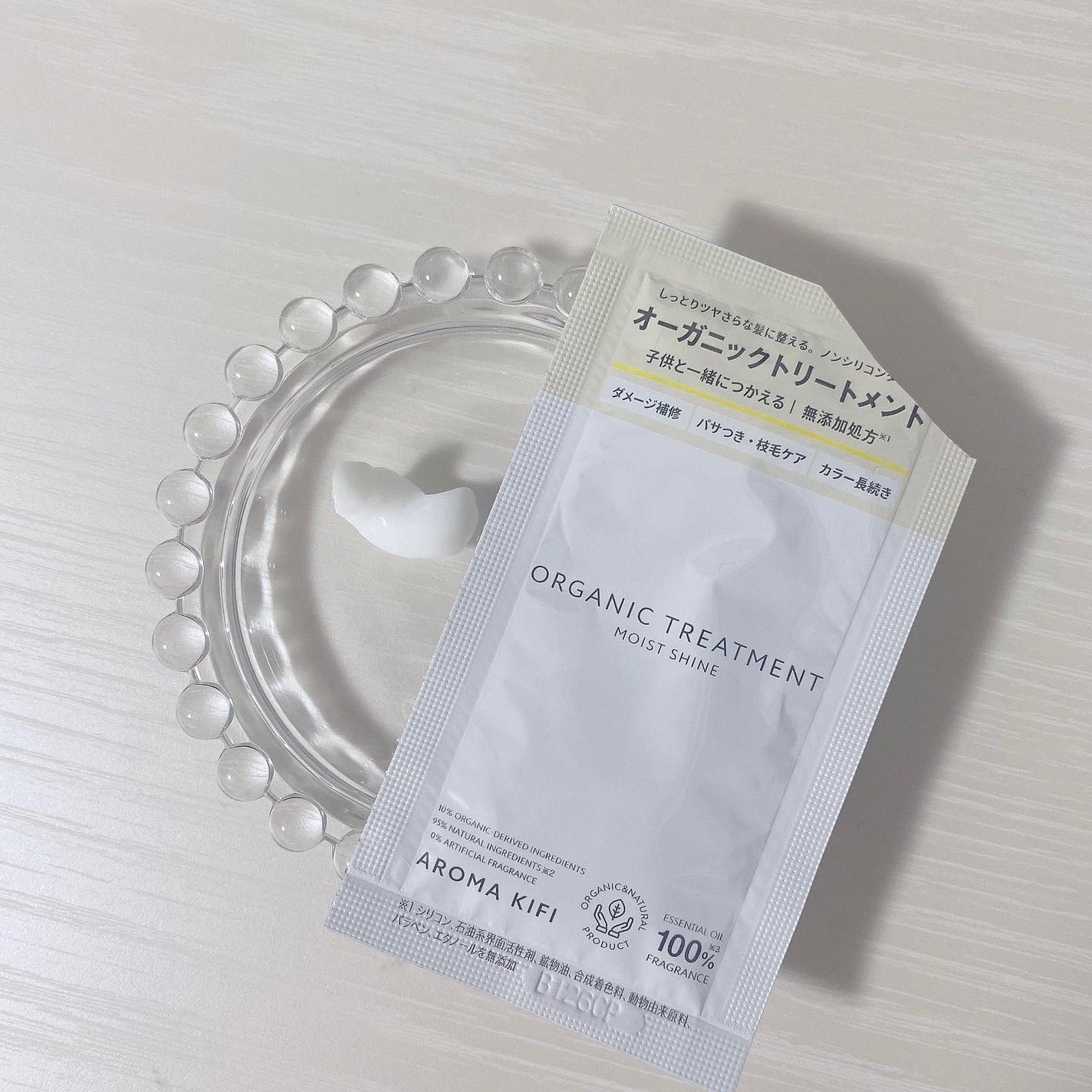 オーガニックシャンプー/トリートメント<モイストシャイン>/AROMA KIFI/市販シャンプーを使ったクチコミ(3枚目)