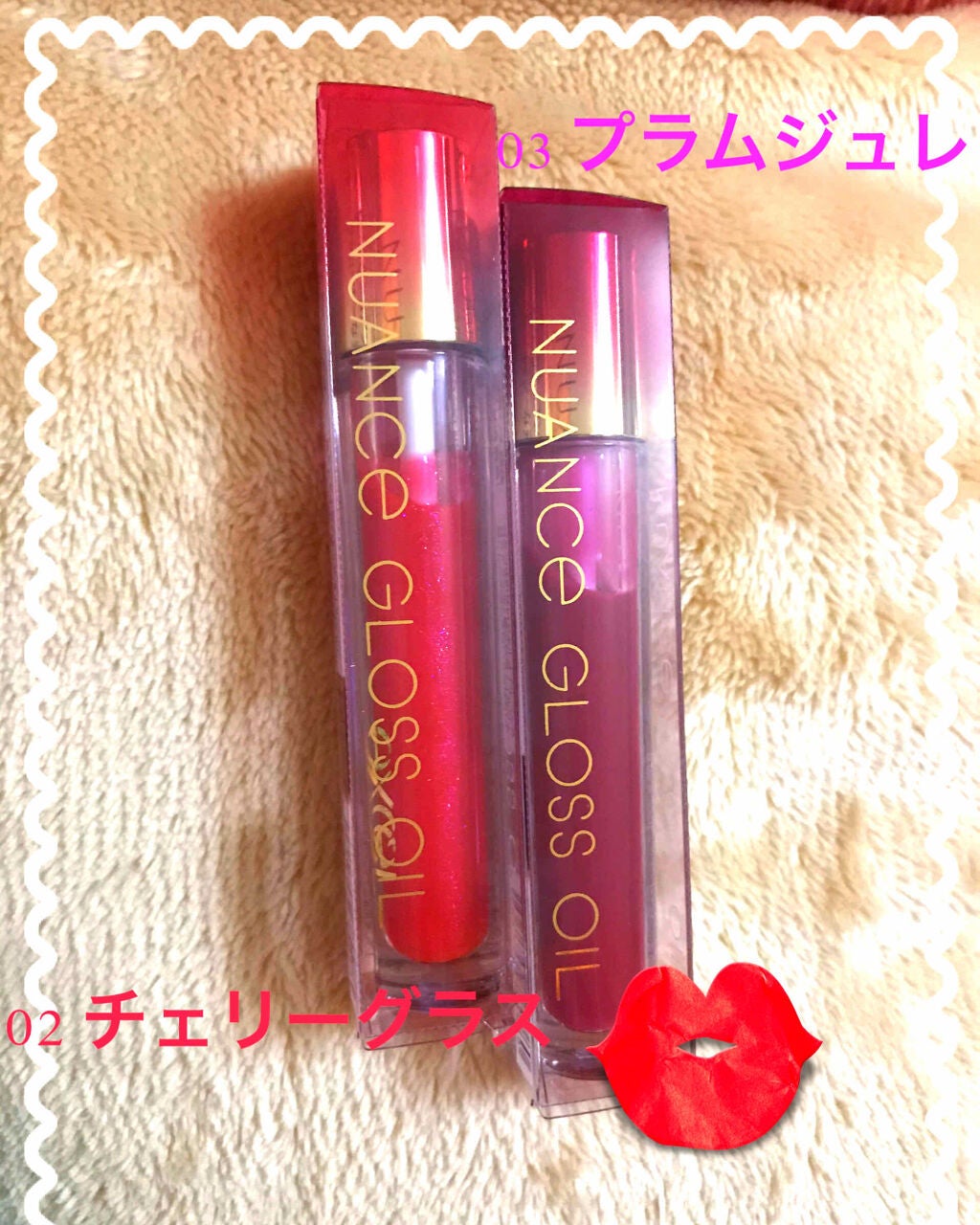 ニュアンスグロスオイル/excel/リップグロスを使ったクチコミ(1枚目)