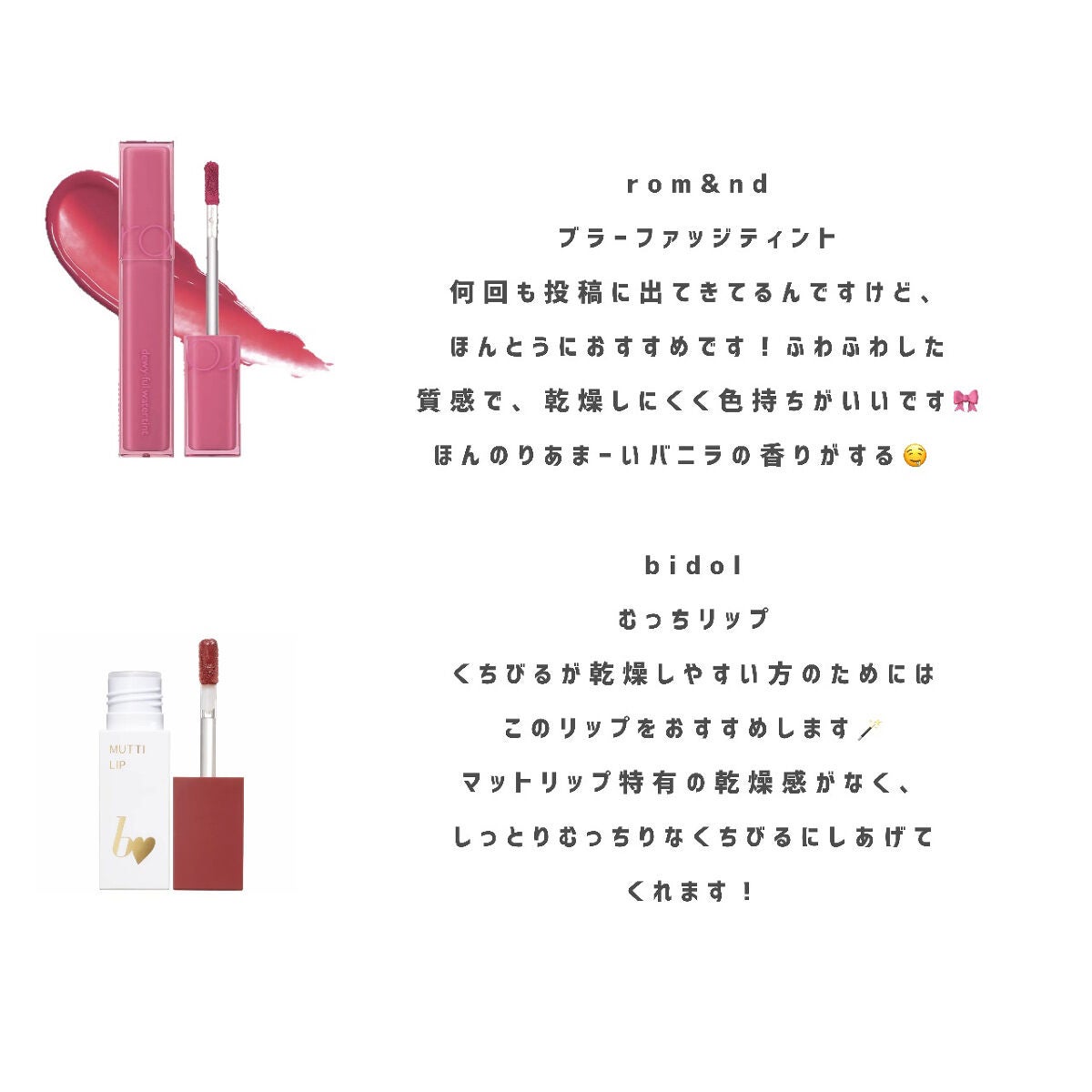 3CE ベルベット リップティント/3CE/リップティントを使ったクチコミ(2枚目)