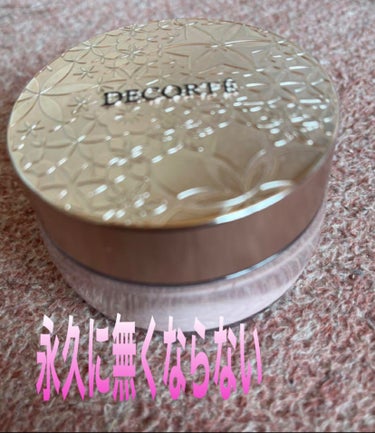 フェイスパウダー 80 glow pink/DECORTÉ/ルースパウダーを使ったクチコミ（3枚目）