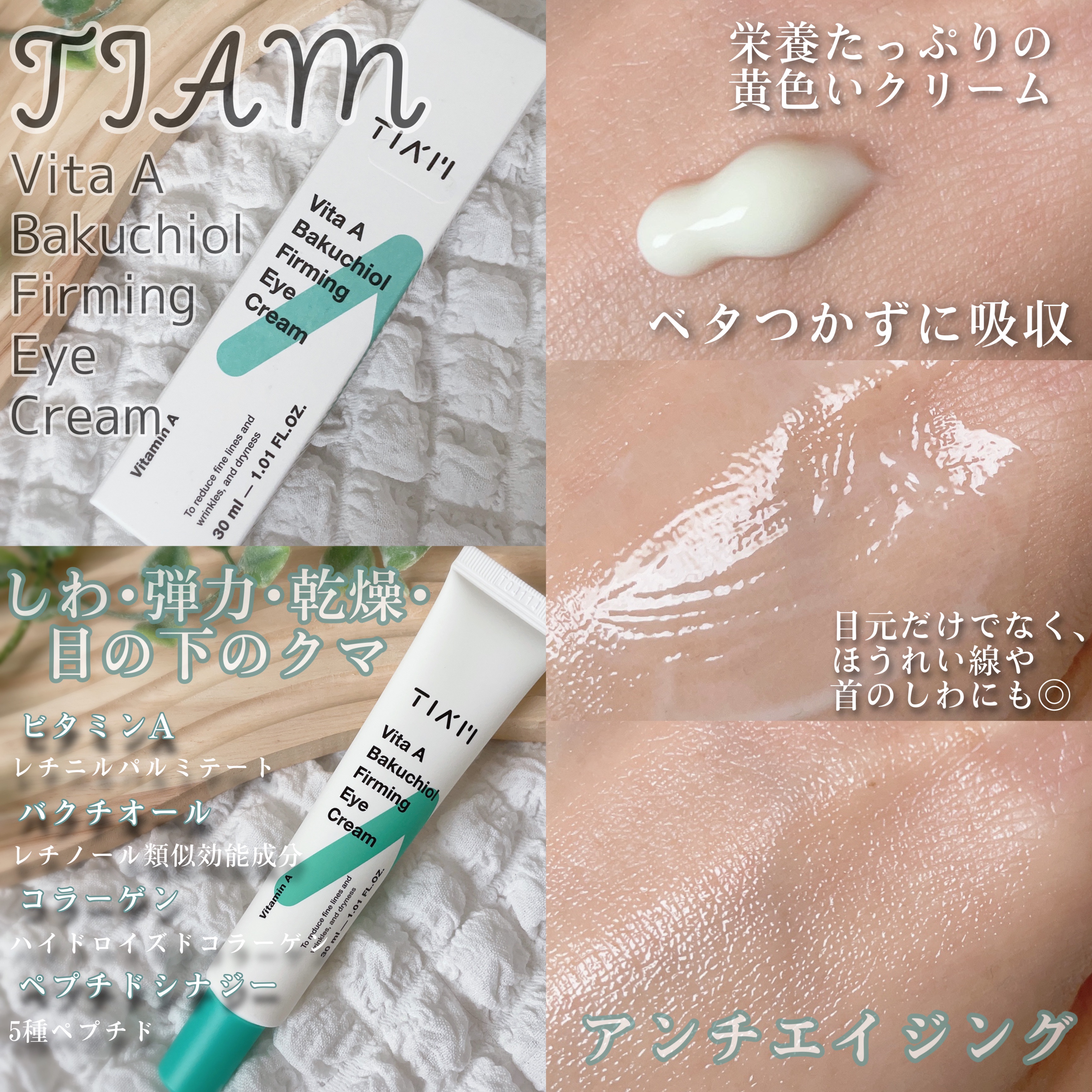 TIAM   ＶＡＢユースセラム/TIAM/美容液を使ったクチコミ（3枚目）