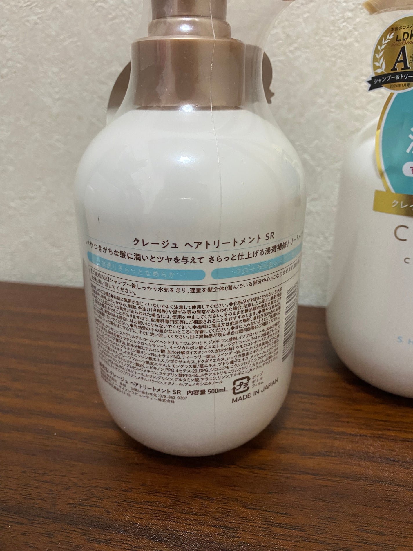 シャンプー/トリートメント SR/CLAYGE/市販シャンプーを使ったクチコミ(3枚目)