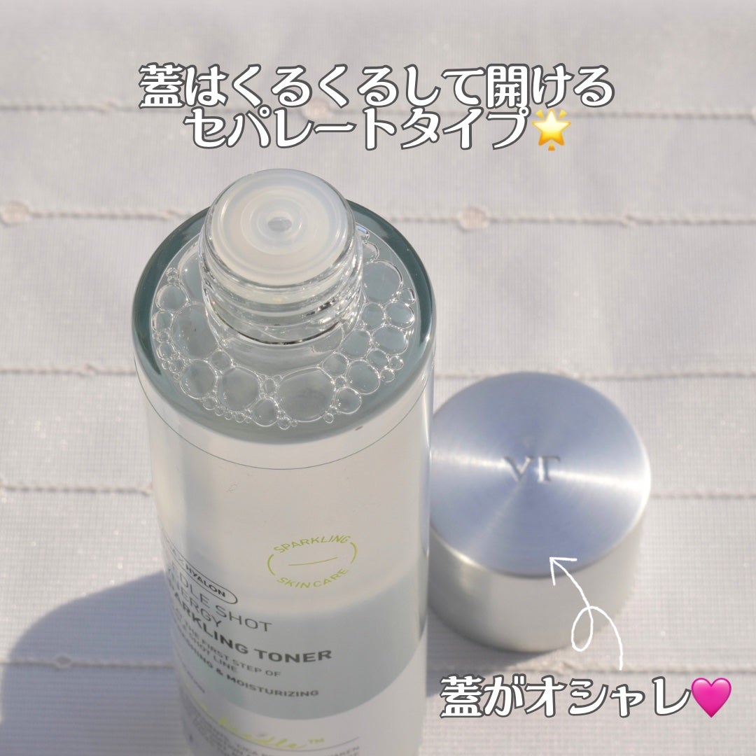 リードルショットシナジースパークリングトナー/VT/化粧水を使ったクチコミ(3枚目)