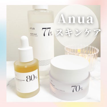 ドクダミ70％インテンスカーミングクリーム/Anua/フェイスクリームを使ったクチコミ（1枚目）