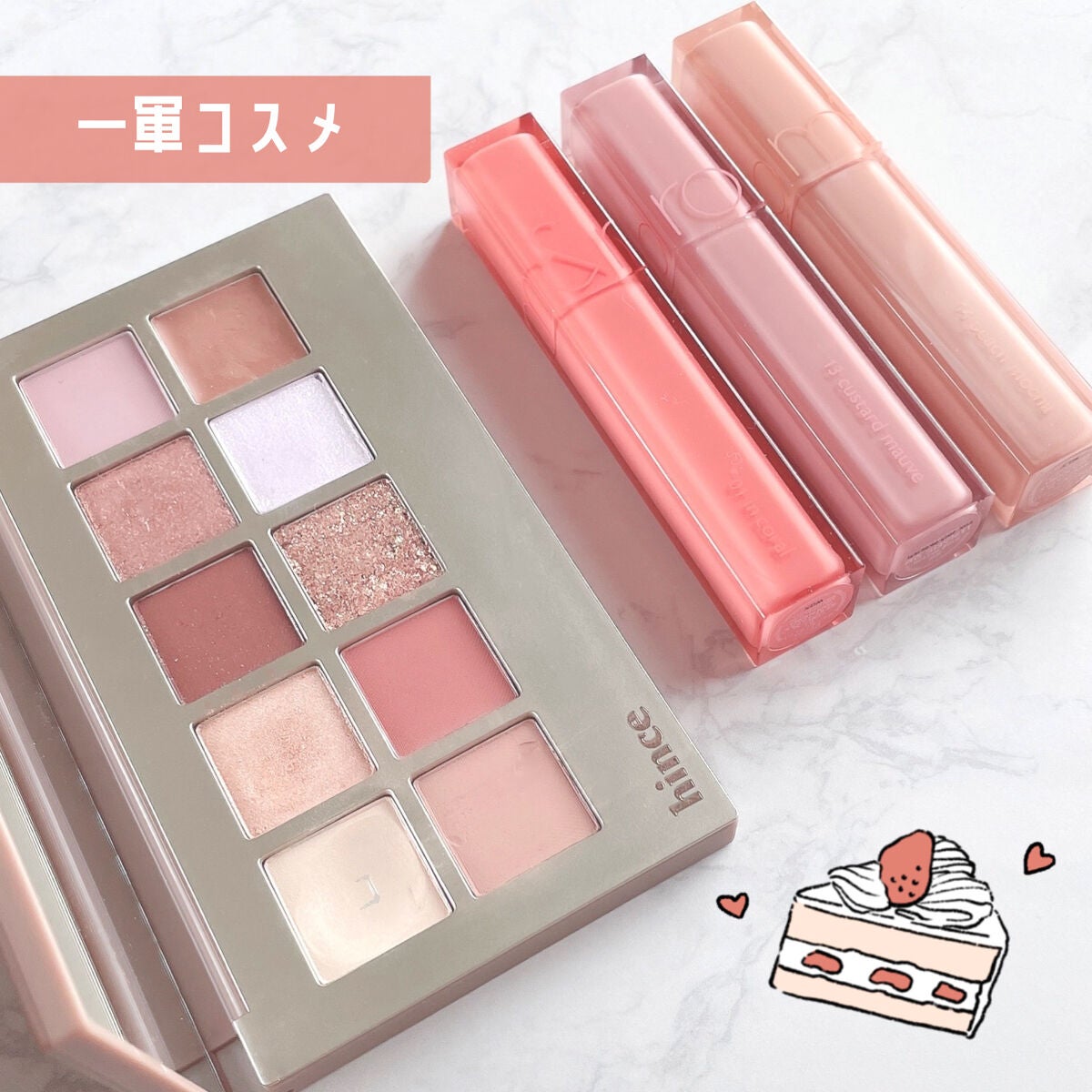 ニューデップスアイシャドウパレット/hince/アイシャドウパレットを使ったクチコミ(1枚目)