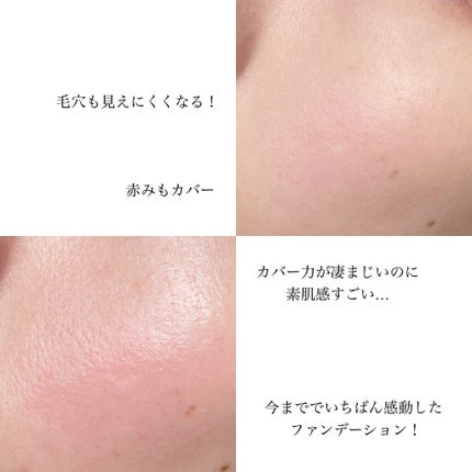 マスク フィット レッド クッション/TIRTIR(ティルティル)/クッションファンデーションを使ったクチコミ(5枚目)