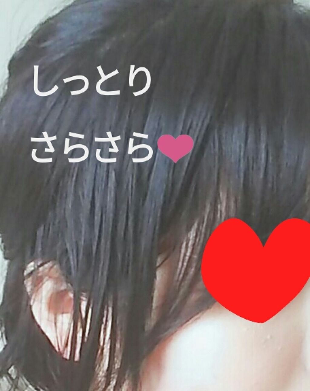 海藻 ヘア エッセンス さらさら/ラサーナ/ヘアオイルを使ったクチコミ（2枚目）