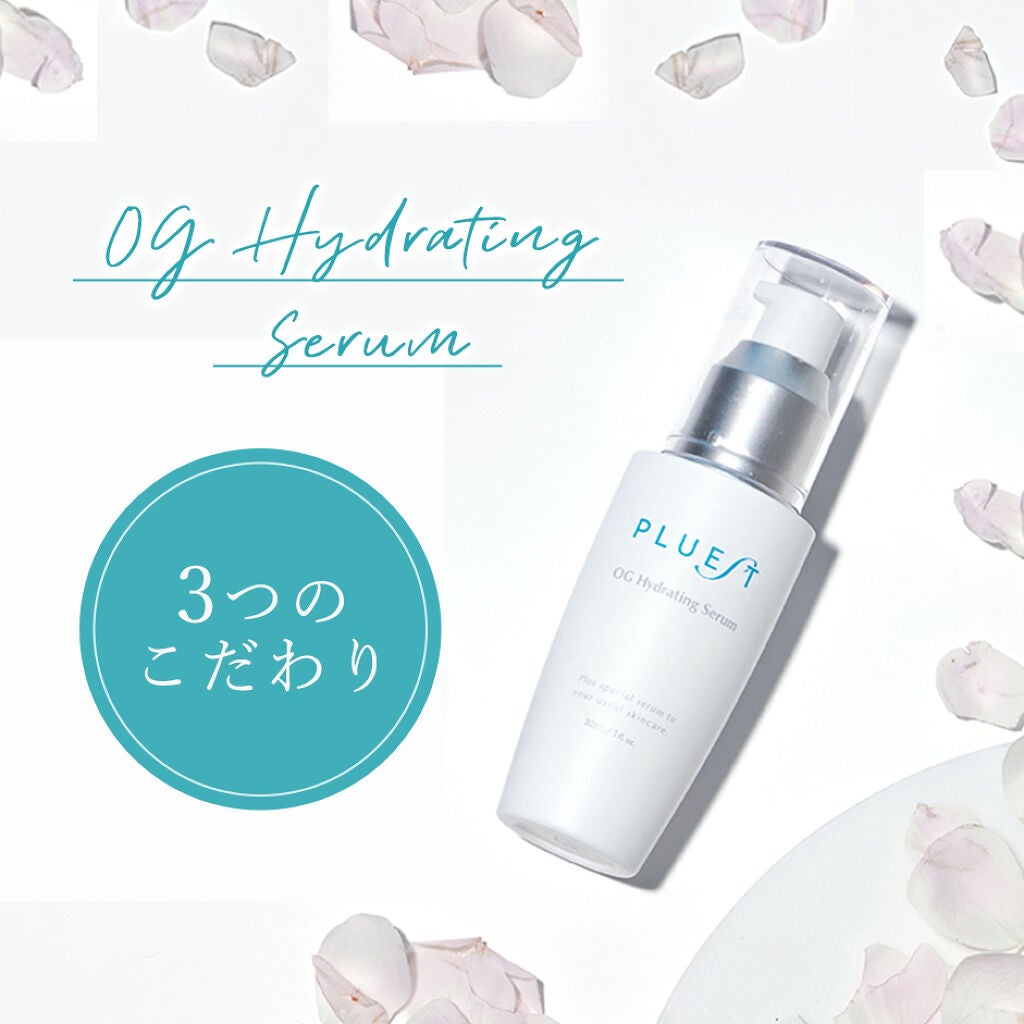 OG ハイドレーティングセラム/PLUEST/美容液を使ったクチコミ(1枚目)