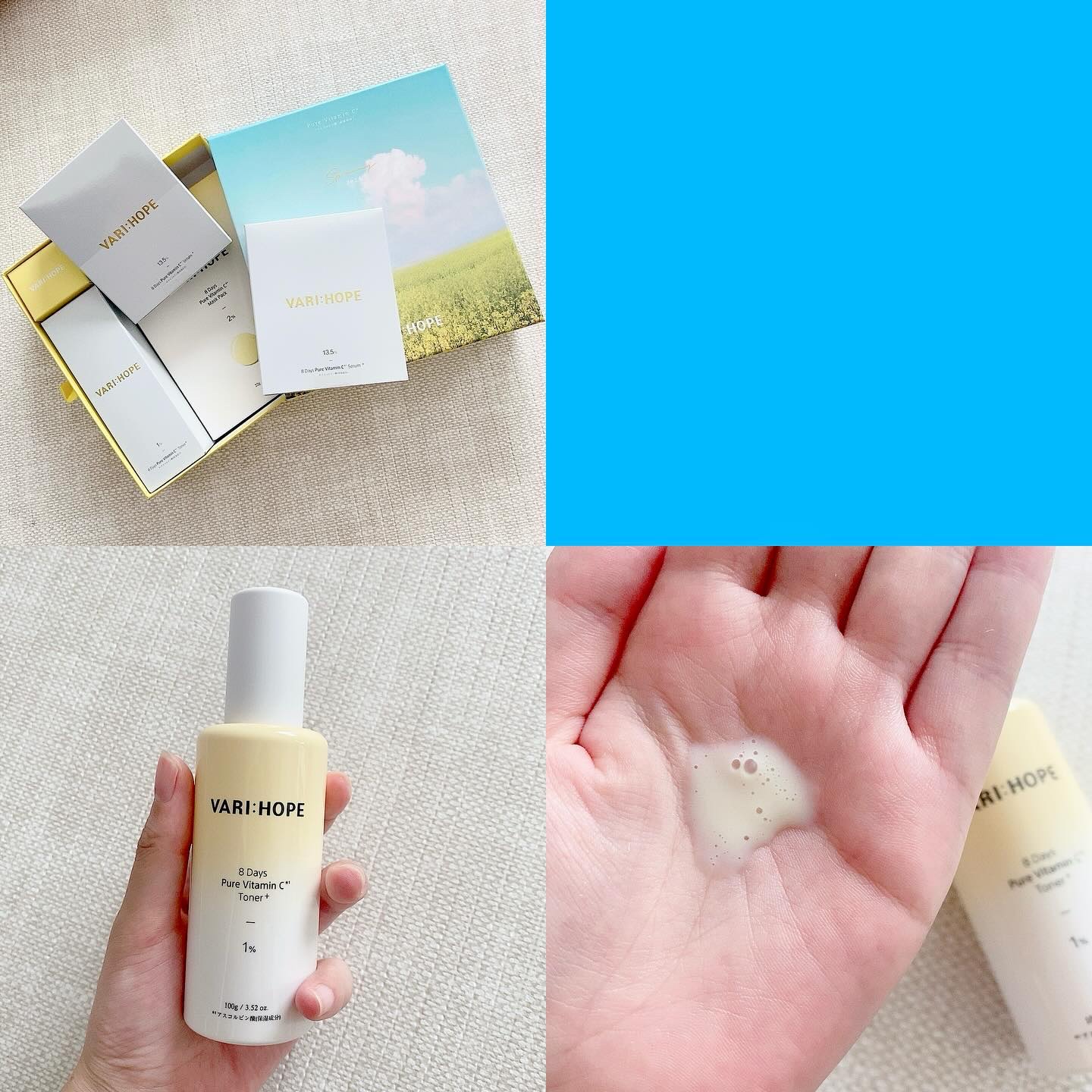 ８デイズピュアビタミンCアンプル/VARI:HOPE/美容液を使ったクチコミ（2枚目）