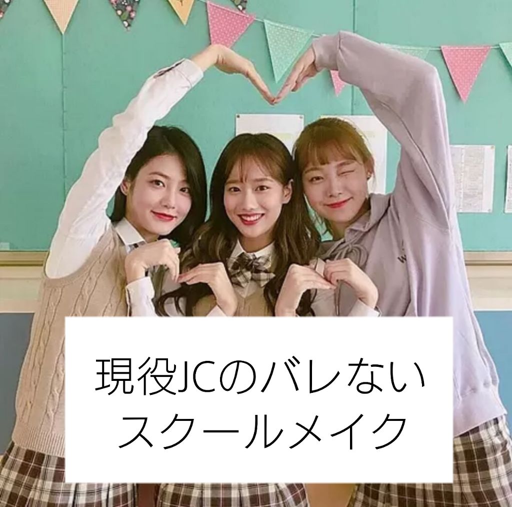 クリア マスカラR/CEZANNE/マスカラ下地を使ったクチコミ(1枚目)