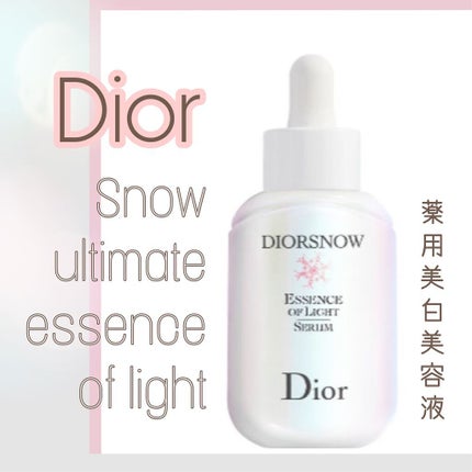 【旧】スノー アルティメット エッセンス オブ ライト/Dior/美容液を使ったクチコミ(1枚目)