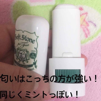 ソフトストーンW/デオナチュレ/デオドラント・制汗剤を使ったクチコミ(4枚目)