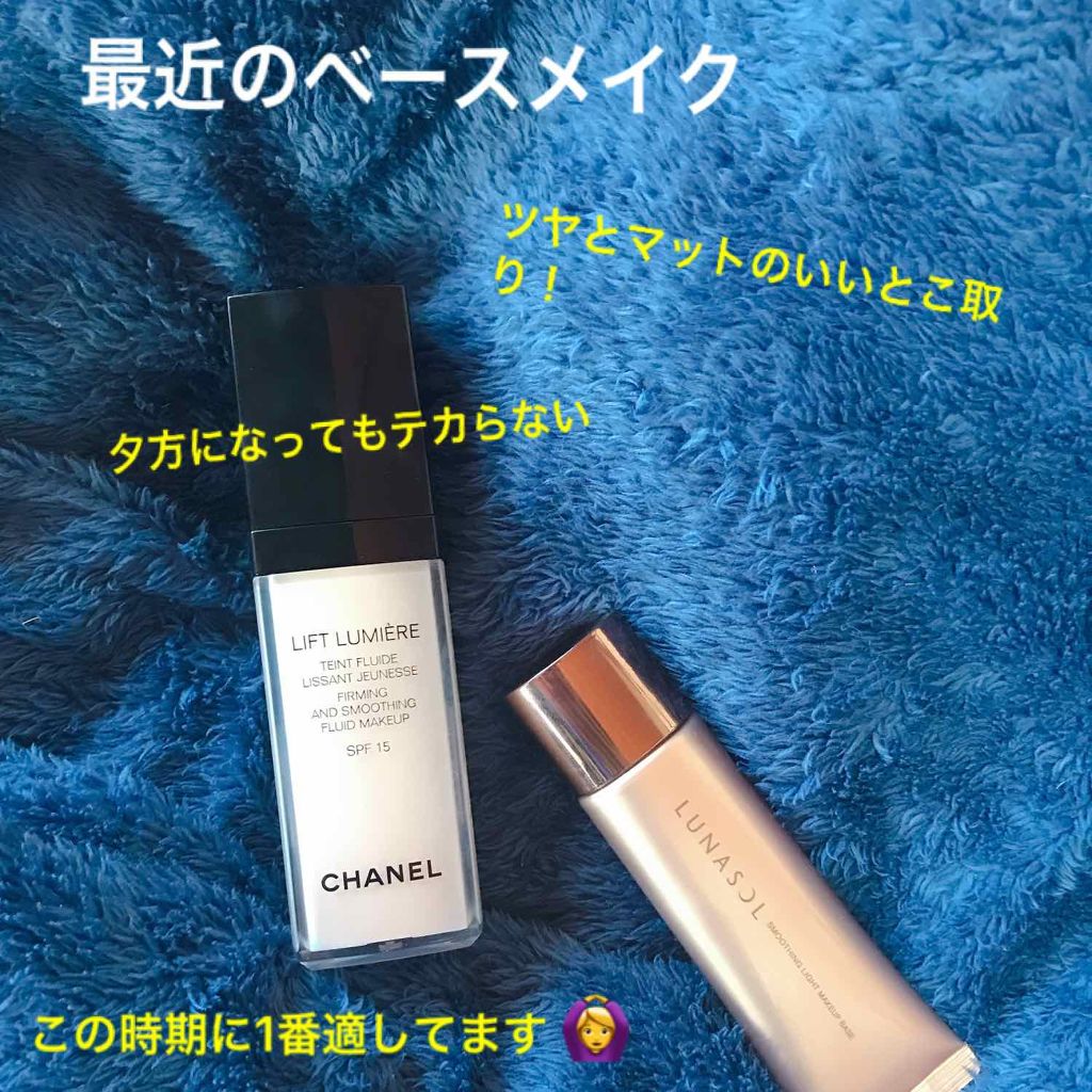 リフト ルミエール フリュイド/CHANEL/リキッドファンデーションを使ったクチコミ(1枚目)