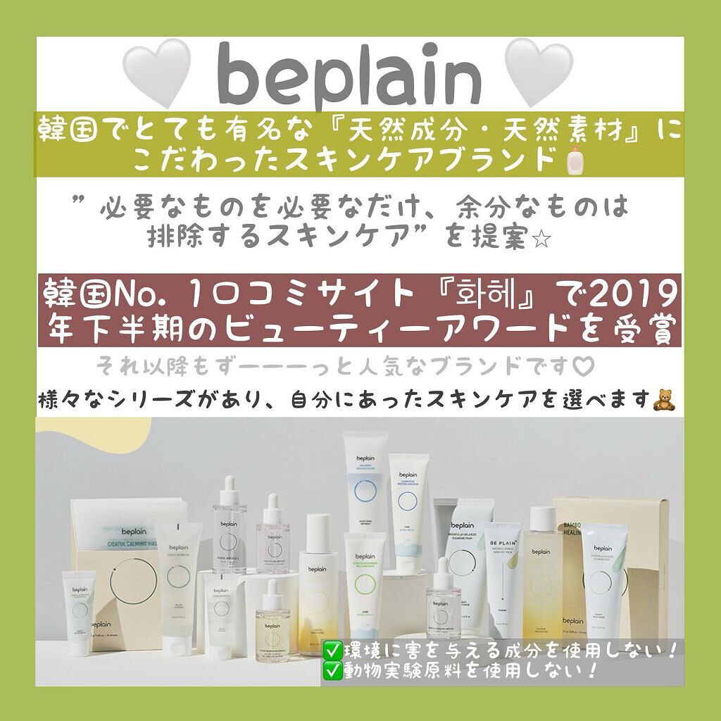 ë¬ð on LIPS ããåªããåªãã匱é
žæ§âãªãããŸãã£ãæŽé¡æð§Žãéåœã§ã倧人æ°ïŒ..ãïŒ2æç®ïŒ