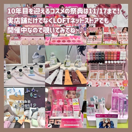 トゥルービューティ グリッター/all my things/グリッターを使ったクチコミ(7枚目)