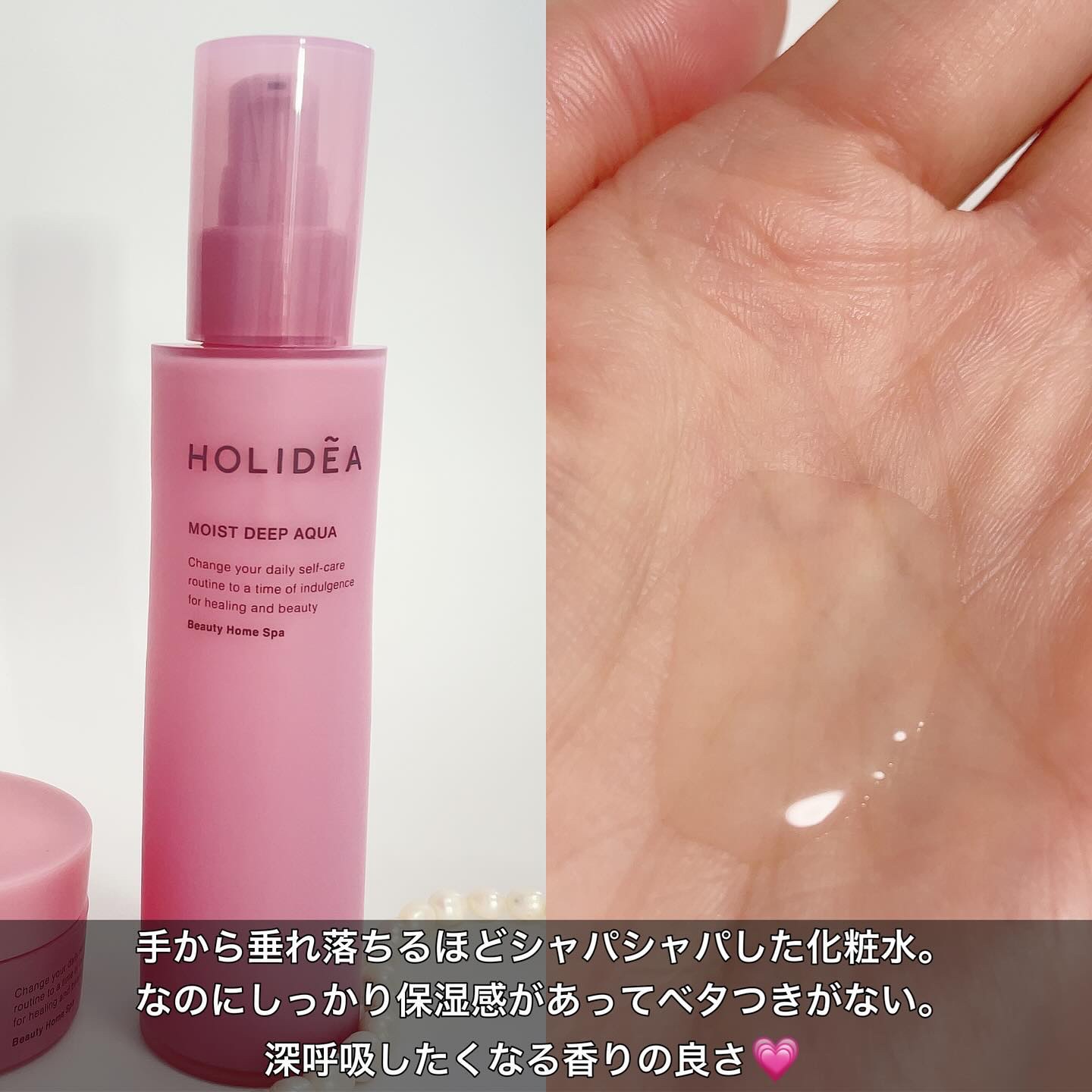 ホリーディア スムースリフトヴェール/HOLIDEA/フェイスクリームを使ったクチコミ（3枚目）