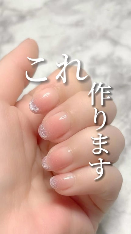 #チークネイル,#時短ネイル,#ジェルネイル,#セルフネイルのネイルデザイン