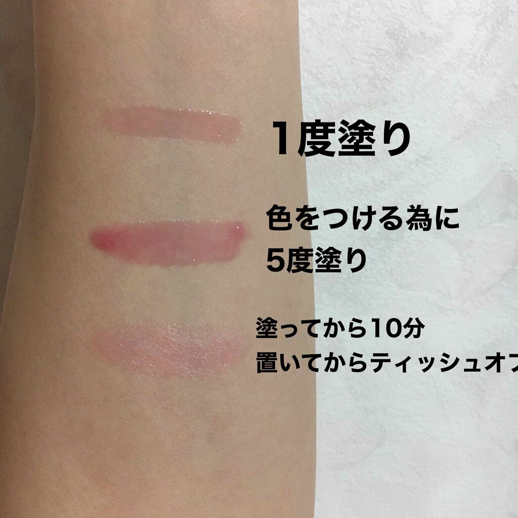 UR GLAM LIP OIL/U R GLAM/リップグロスを使ったクチコミ(2枚目)